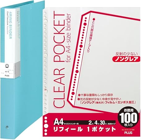 Amazon プラス リングファイル デジャヴ 4穴式 S アクアブルー リフィル 透明ポケット クリアファイル 100枚 セット 詰め替えインク 文房具 オフィス用品