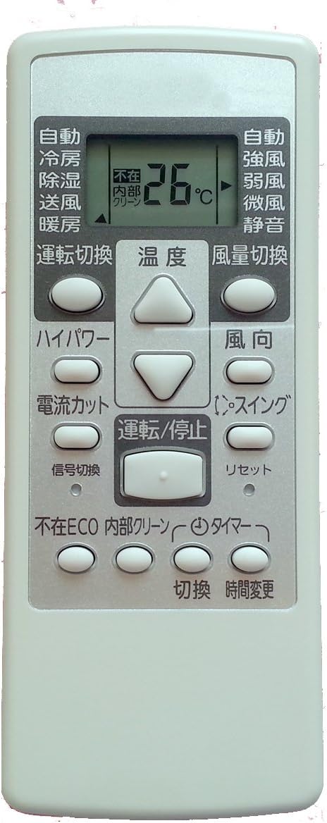 Amazon Co Jp 代替品 Fujitsu 富士通 エアコンリモコン Ar Rcg1j 適用します Ar Rcg2jとar Rcg1jの共通 ホーム キッチン