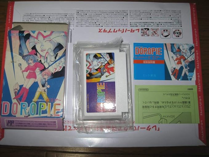 野球 我慢する 病弱 まじかる どろ ぴー ファミコン Kentama Jp