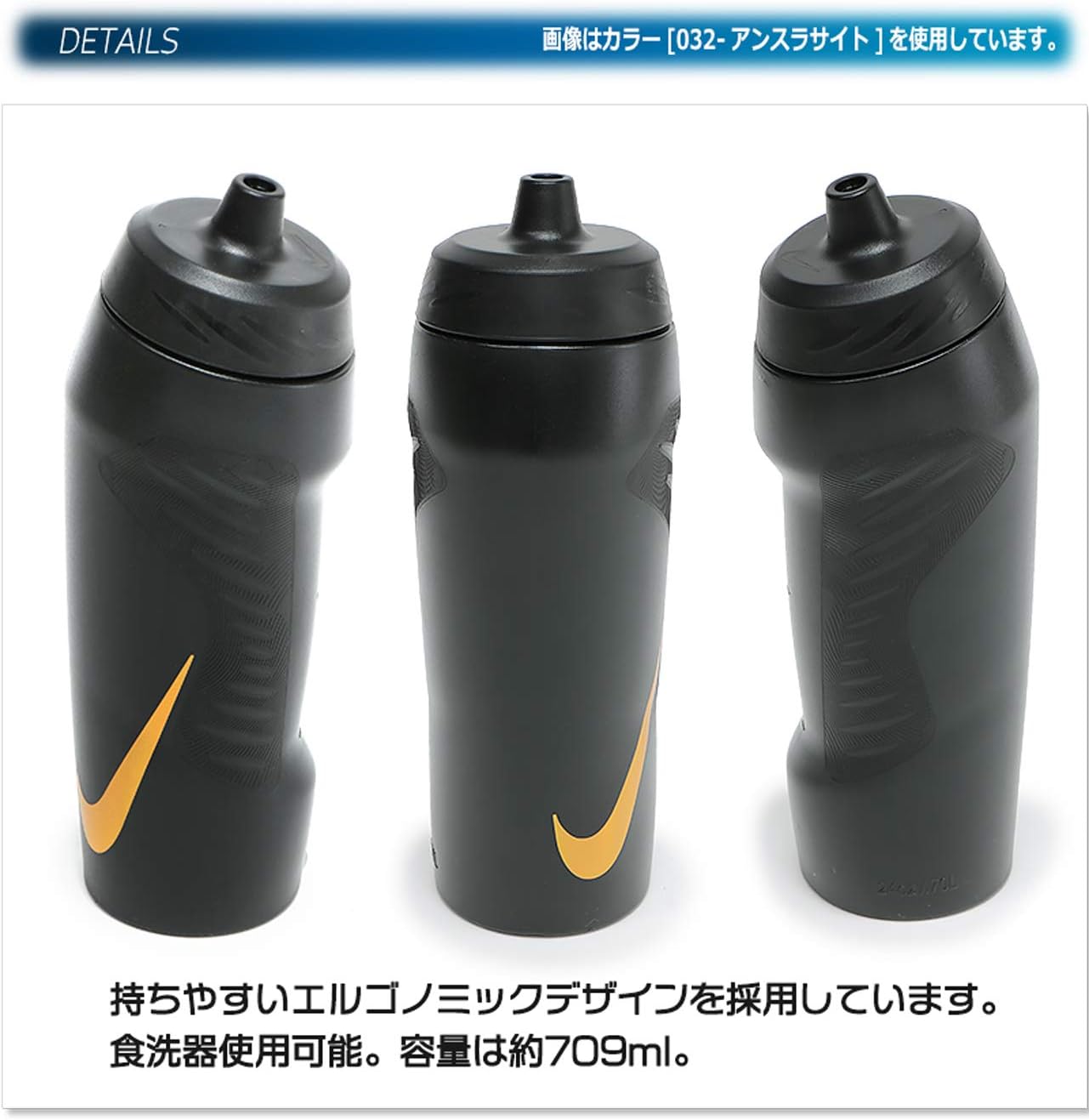 Amazon Co Jp ナイキ 給水 ボトル 水筒 水分補給 0 7リットル スポーツ ハイパー ヒューエル ウォーター ボトル 24oz Hy6001 753 ボルト スポーツ アウトドア Amazon Co Jp ナイキ 給水 ボトル 水筒 水分補給 0 7リットル スポーツ ハイパー ヒューエル ウォーター ボトル 24oz Hy6001 753 ボルト スポーツ アウトドア