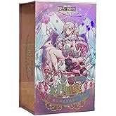 KUPAIDE Goddess Feast - Chapter 5-1 Box - MEIKA Series TCG Anime Girl Cards Collection Trading Card (NSSY-05)