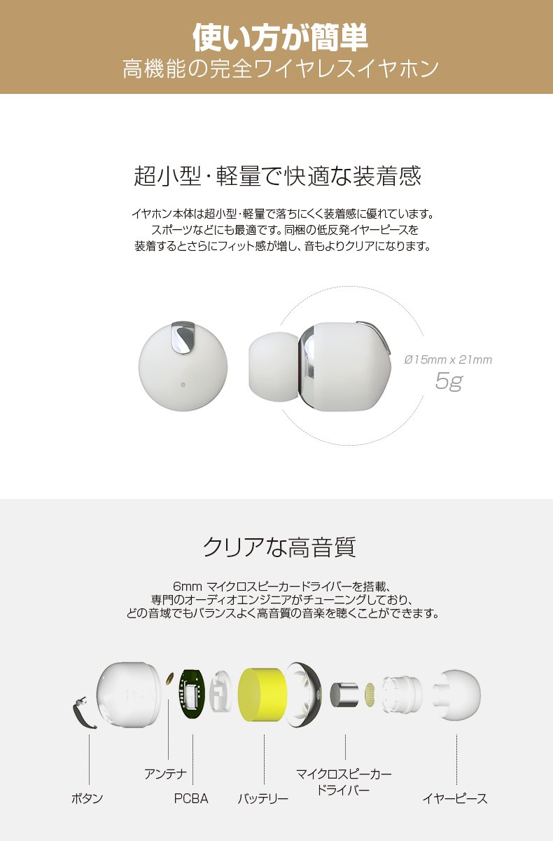 Yell Acoustic Air Twins