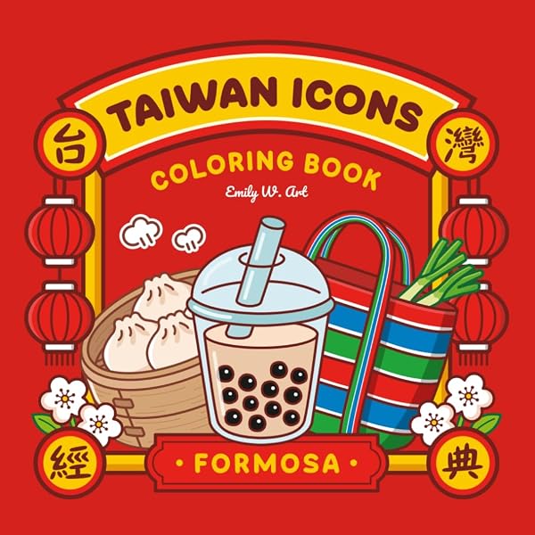My First Adventure in Taipei: Travel Book for Kids: Exploring