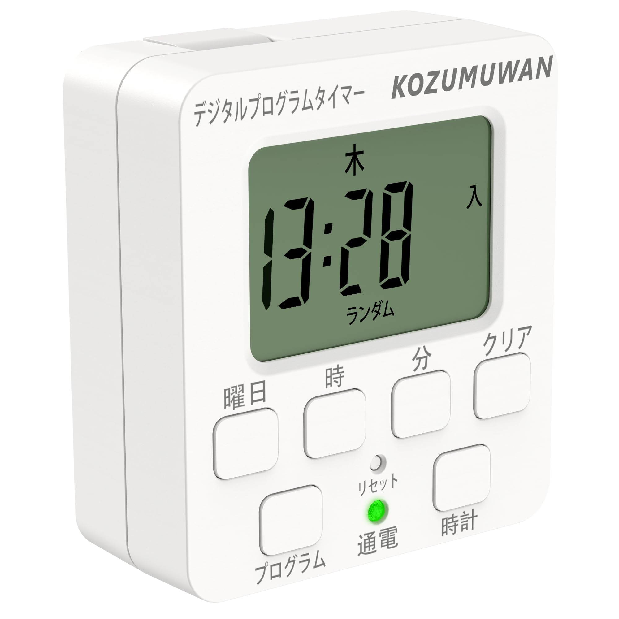 KOZUMUWAN Outlet Timer, Easy Digital LCD Display, Large Screen, Programming Mode, Time Setting, Digital, Button-type, Outlet, Large LCD Display, Auto, Repeat, White, Tracking Prevention Plug, Power