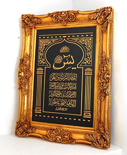 Islamic Muslim Gold Quran box with rhinestone / Home decorative