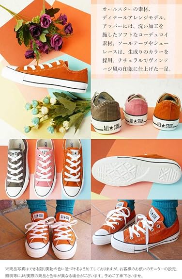 Amazon コンバース Ox 1sc3 1sc4 1sc5 オールスター ウォッシュド コーデュロイ スニーカー レディース 1sc3 24 5cm Us5 5 Converse コンバース スニーカー