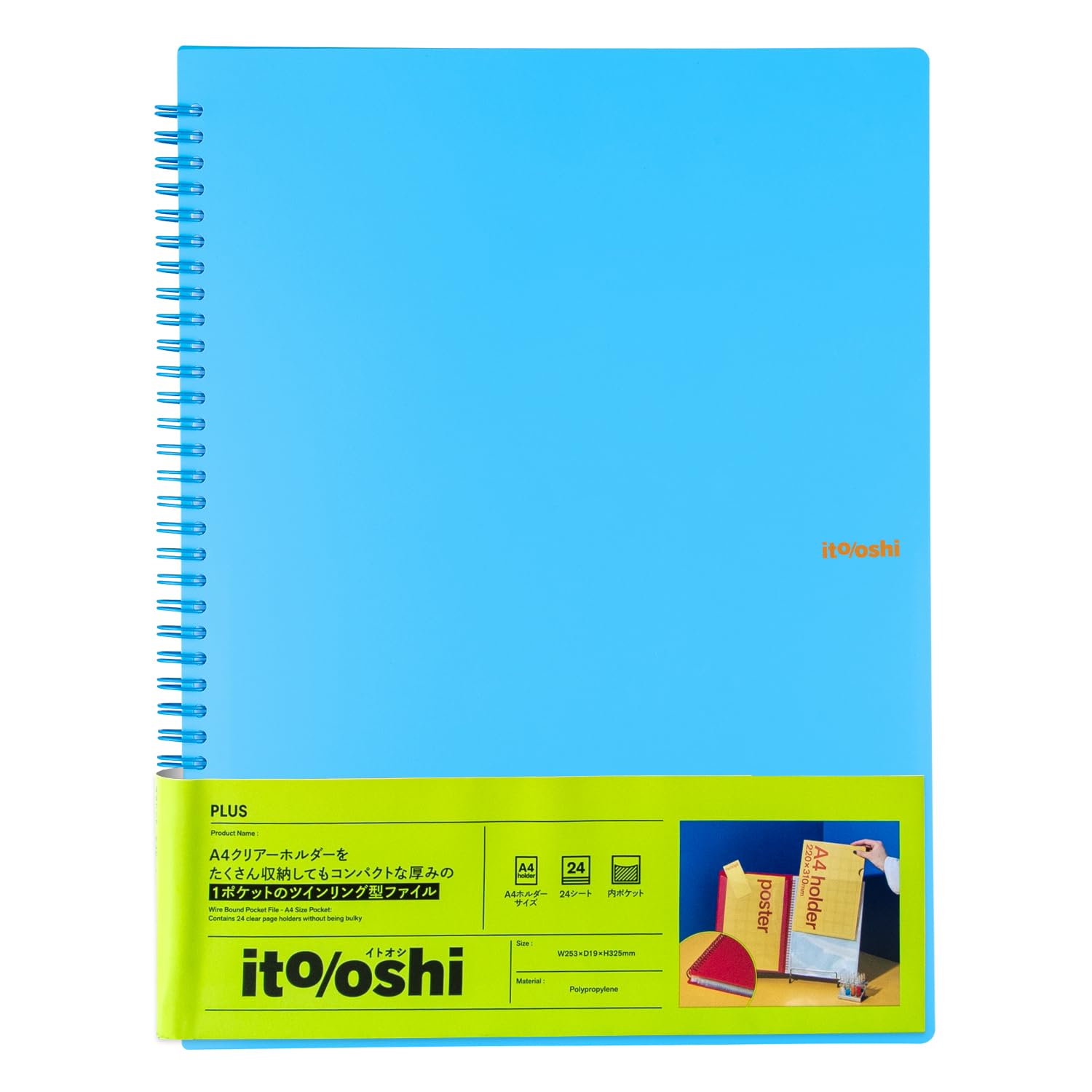 プラス イトオシ 推し活 リングファイル 1ポケット A4クリアファイル 収納 コンパクト ツインリング型ファイル スカイブルー FL-324CF 91-817商品画像