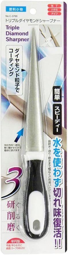 Amazon パール金属 便利小物 トリプルダイヤモンドシャープナー C 37 研ぎ器 オンライン通販
