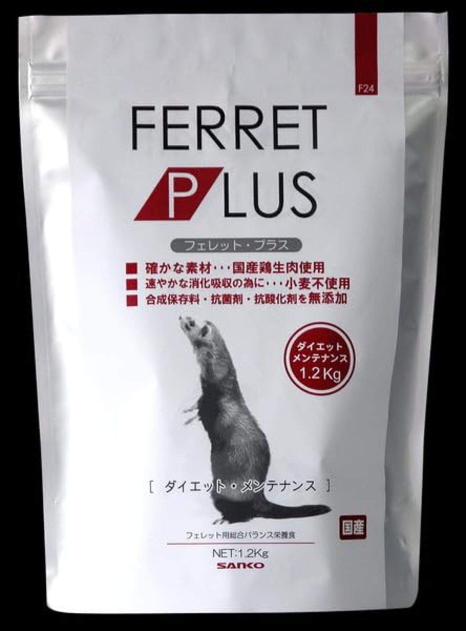 SANKO フェレットプラス ダイエットメンテナンス 三晃商会 1.2kg商品画像