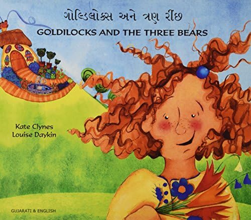 Mantra LinguaGOLDGU Goldilocks and The Three Bears