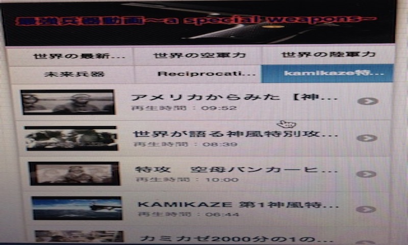 Amazon Com 世界の最強兵器 Appstore For Android