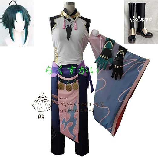 Amazon 原神 Genshin ウェンティ魈 コスプレ衣装 ネックレス 付き ウィッグ 靴 武器 追加 コスプレ 仮装 通販