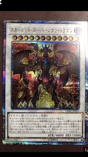 Amazon Co Jp Legendary Gold Box レジェンダリーゴールドボックス 遊戯王 スカーレッドスーパーノヴァドラゴン thシークレットレア Lgb1 Jp021 ホビー 通販