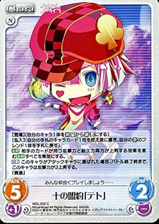 無料ダウンロード ノー ゲーム ノー ライフ 10 の 盟約 最も人気のあるイラスト