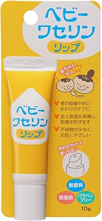 Amazon 健栄製薬 ベビーワセリンリップ 10g 10個 健栄製薬 ドラッグストア Amazon 健栄製薬 ベビーワセリンリップ 10g 10個 健栄製薬 ドラッグストア