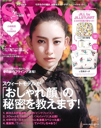Sweet 2018年2月号 画像 A