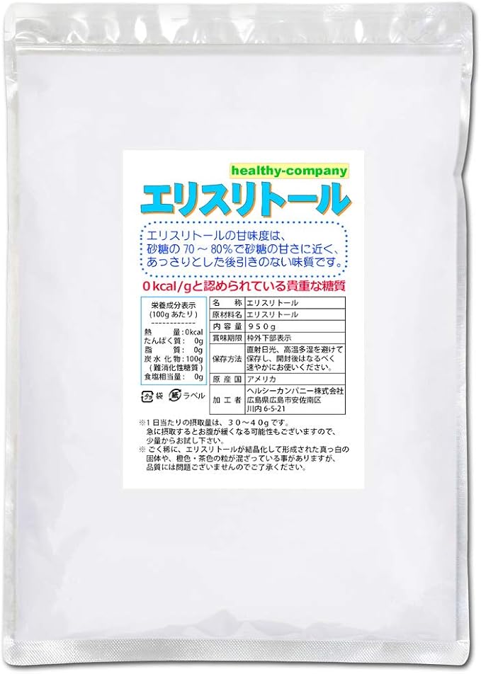 Amazon エリスリトール Erythritol 950g ヘルシーカンパニー 1kgから変更 ヘルシーカンパニー 砂糖 甘味料 通販 Amazon エリスリトール Erythritol 950g ヘルシーカンパニー 1kgから変更 ヘルシーカンパニー 砂糖 甘味料 通販