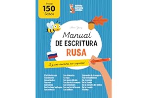Manual de escritura rusa. Cómo dominar la caligrafía rusa: Práctica integral de caligrafía para niños y adultos bilingües. Aprende la lengua y el ... Educativos Ruso-Español) (Spanish Edition)