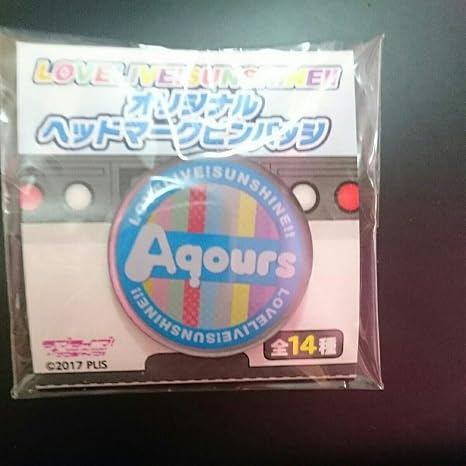 Amazon Co Jp Aqours 西武 コラボ メタルピンバッジ ラブライブ サンシャイン 西武鉄道 池袋 三省堂 ショップ ヘッドマーク 缶バッジ アクア ホビー 通販