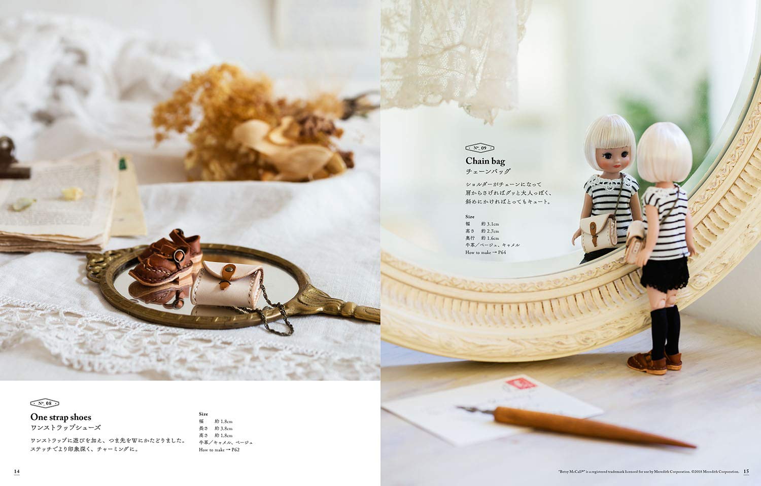 ドールのための可愛い革小物 28 5cmのドールにあう靴やバッグなどミニチュアサイズの21レシピ 大河なぎさ 本 通販 Amazon