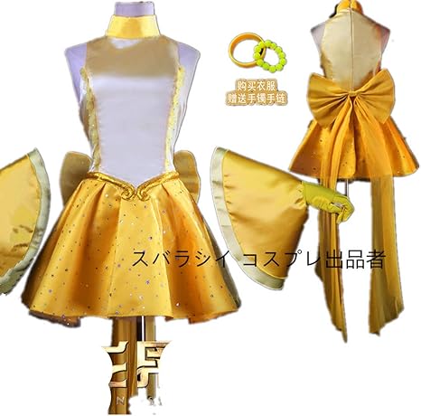 Amazon マーメイドメロディーぴちぴちピッチ コココスプレ衣装 風 靴 ウィッグ追加可 Cosplay お盆 プレゼント 祭り コスチューム クリスマス イベント パーティー 文化祭 ハロウイーン衣装 仮装 変装 コスプレ 仮装 通販