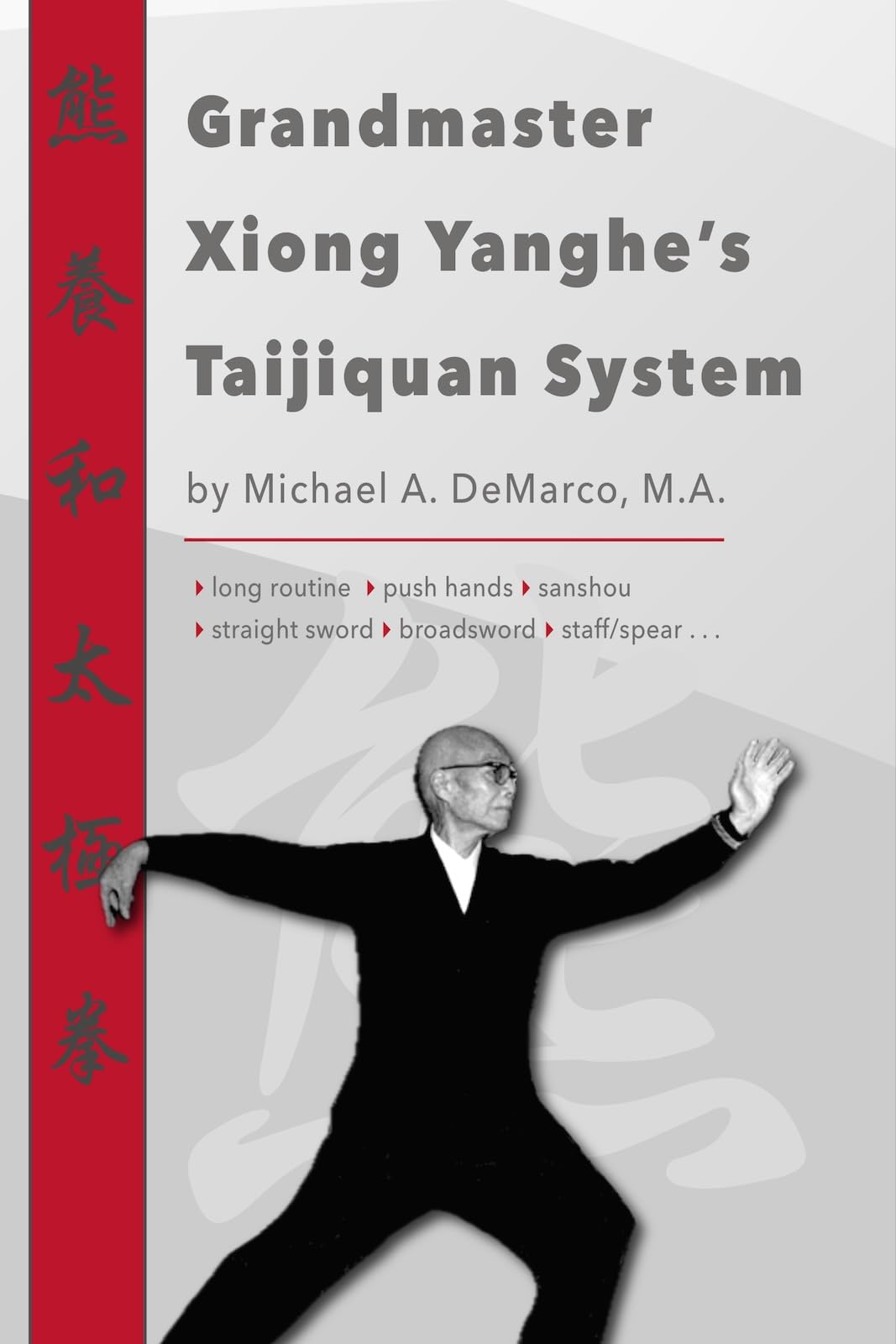 El sistema Taijiquan del gran maestro Xiong Yanghe