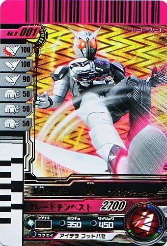 Amazon 仮面ライダーバトルガンバライド 8弾lr 仮面ライダーw ファングジョーカー レジェンドレア No 8 001 トレカ 通販