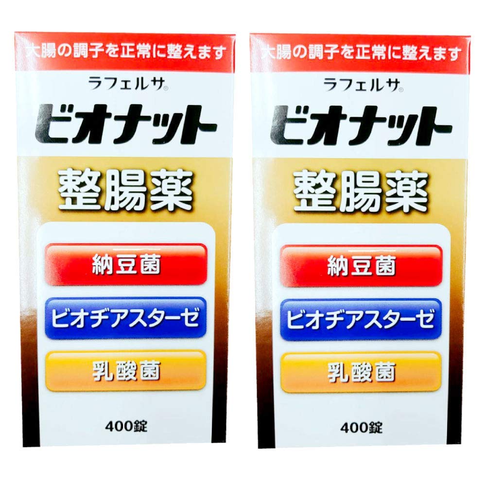ビオナット整腸薬 400錠入 ２箱セット(計800錠) 乳酸菌・納豆菌・ビオヂアスターゼ 指定医薬部外品商品画像