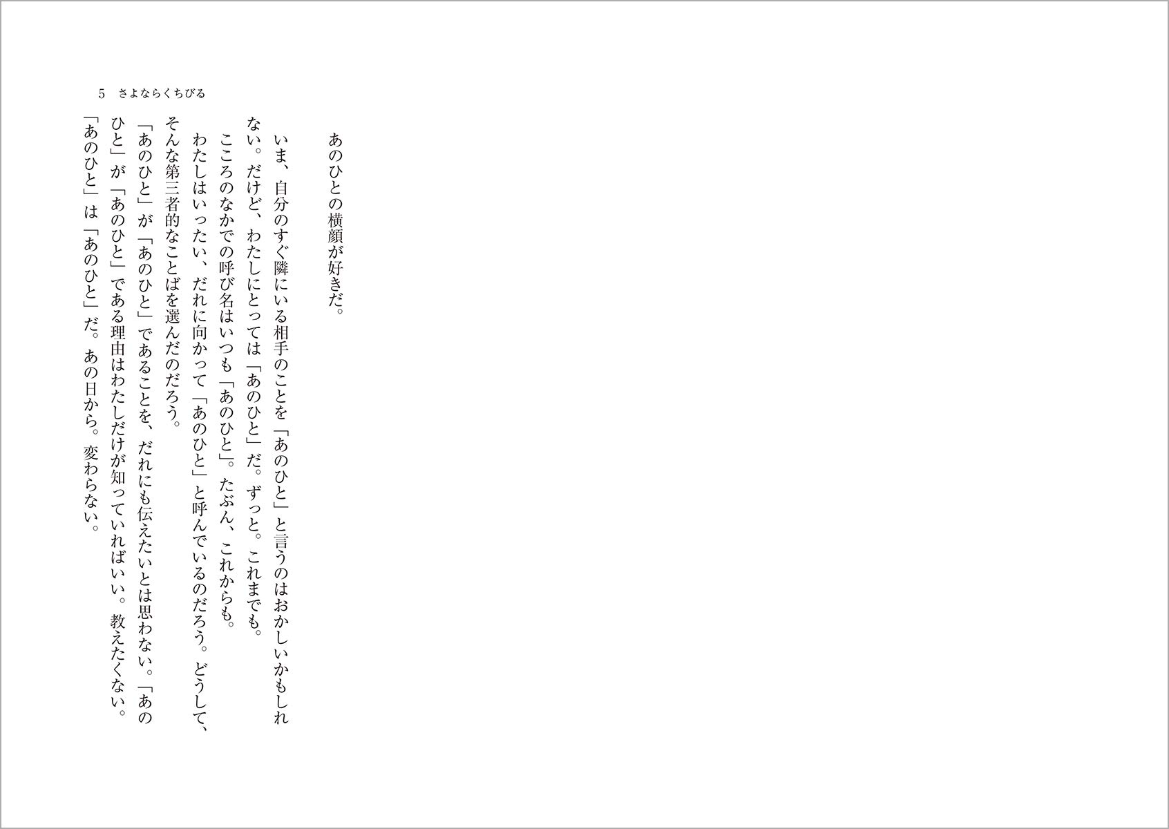 どこまでもいこう 1999年 塩田明彦監督作品 中古dvd どこまでもいこう 1999年 塩田明彦監督作品 中古dvd