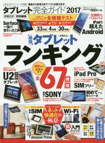 バックナンバー 表紙画像 2