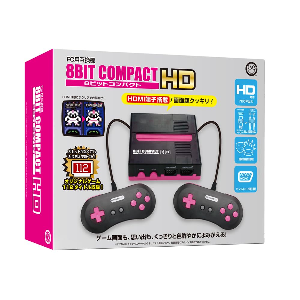 コロンバスサークル 8ビットコンパクトHDの商品画像