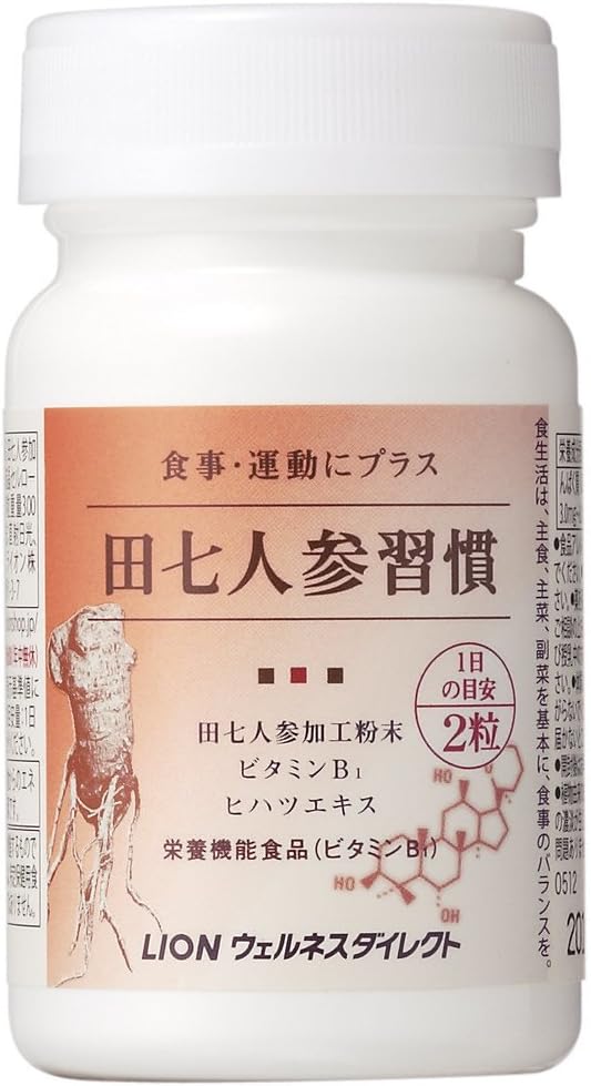 Amazon ライオン 食事 運動にプラス 田七人参習慣 60粒入 約30日分 Lion ウェルネスダイレクト ドラッグストア