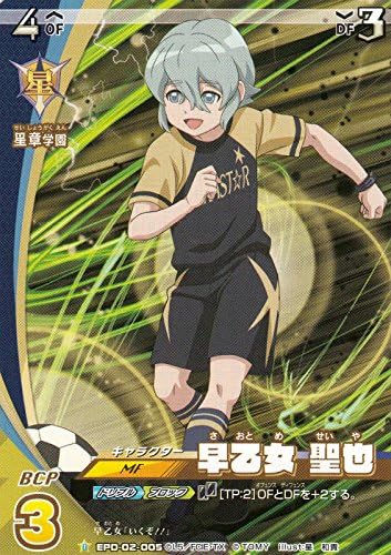 Amazon イナズマイレブン イレブンプレカ Epd 02 005 早乙女聖也 さおとめ せいや スターターデッキ 星章学園ver トレカ 通販