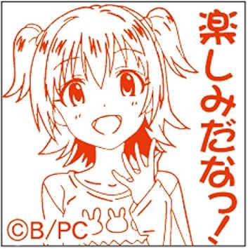 Amazon Co Jp サンビー アイドルマスターシンデレラガールズ スタンプ シンデレラプロジェクトｖｅｒ 赤城みりあ Tsk 文房具 オフィス用品