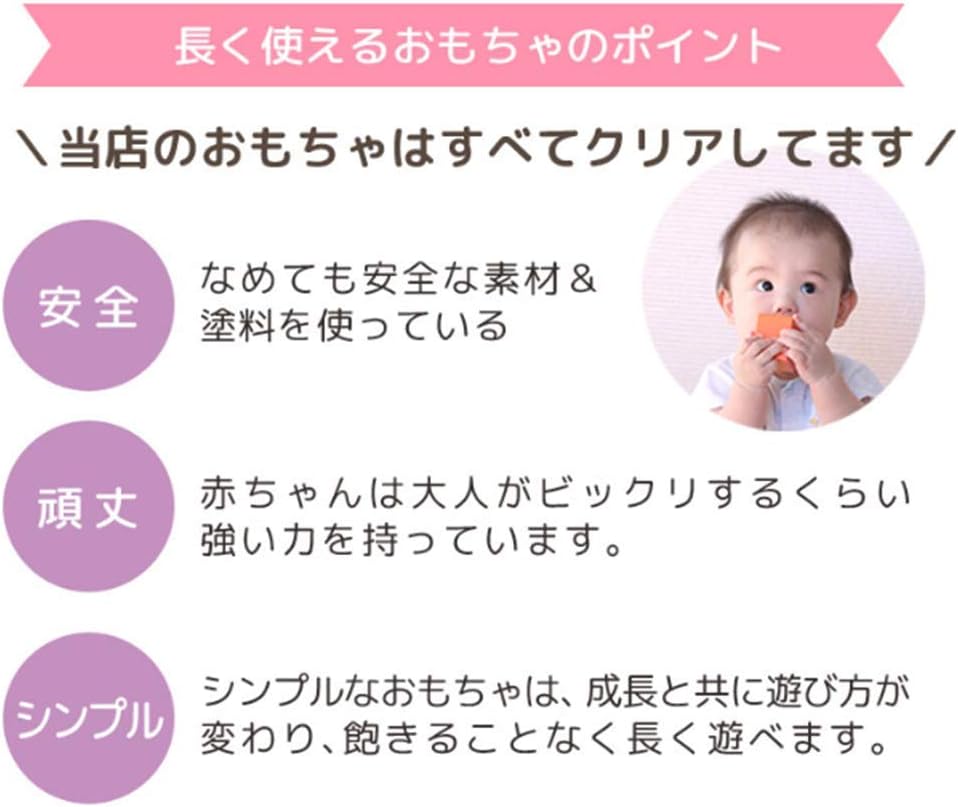 Amazon エデュテ限定ガイドブック付き ベビーギフトセット クルマ 木のおもちゃ ラトル がらがら ガラガラ ベビーギフトセット プレゼント 誕生日プレゼント 木製 出産祝い 安全 子供 室内 おうち遊び おうち時間 Edute エデュテ がらがら ラトル おもちゃ