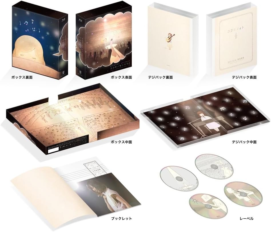 Amazon Co Jp ココロノセンリツ Feel A Heartbeat Vol 1 5 Live Blu Ray 初回限定版 Dvd ブルーレイ 有安杏果 Amazon Co Jp ココロノセンリツ Feel A Heartbeat Vol 1 5 Live Blu Ray 初回限定版 Dvd ブルーレイ 有安杏果