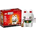 Brickheadz Lucky Cat 40436 134 pcs