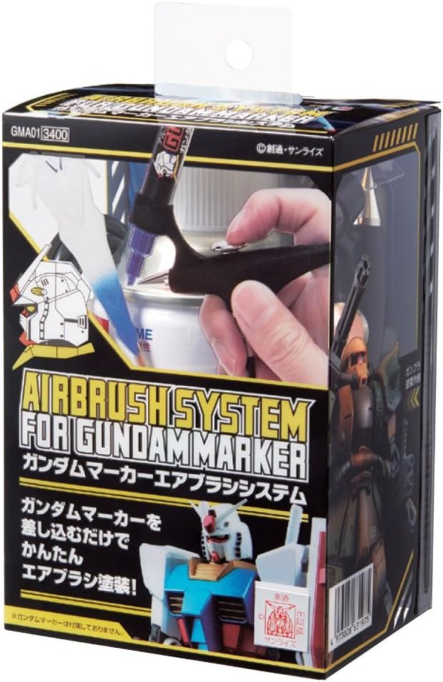 Amazon Gsiクレオス ガンダムマーカー エアブラシ システム ホビー用塗装用具 Gma01 エアブラシ 通販