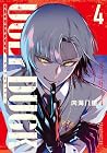 ハンドレッドノート -アグリーダック- 第4巻