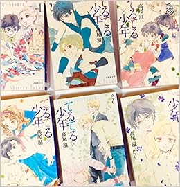 てるてる 少年 文庫版 コミック 全6巻完結セット 白泉社文庫 高尾 滋 本 通販 Amazon