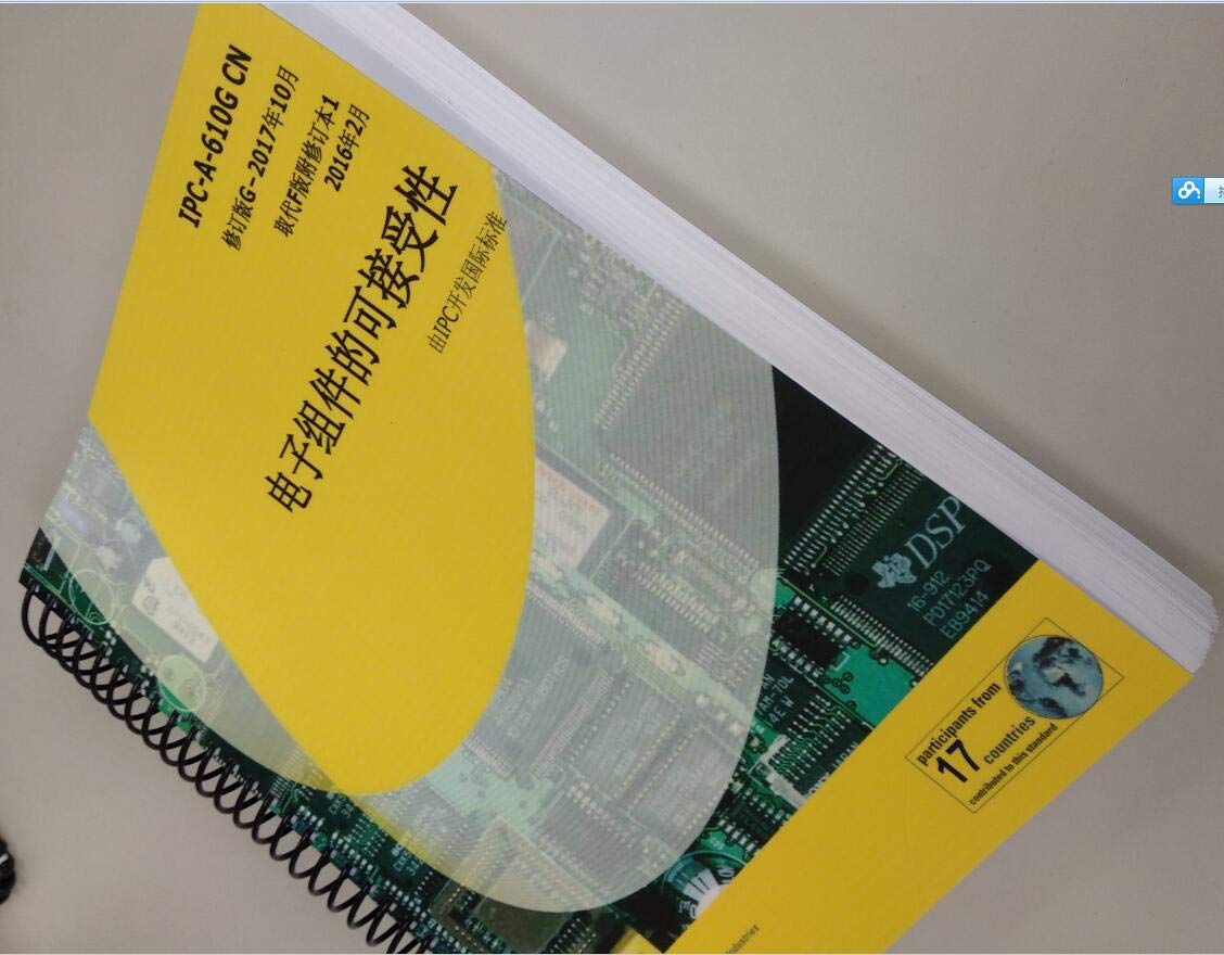 Ipc A 610g Chinese 电子组件的可接受性 中文版 Acceptability Of Electronic Assemblies Ipc 9781611933406 Amazon Com Books