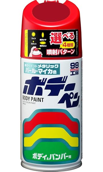 Amazon ホルツ ペイントスプレー ホンダ R78p ボルドーレッドパール Amazon ホルツ ペイントスプレー ホンダ R78p ボルドーレッドパール