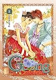 Goong, Vol. 8: The Royal Palace