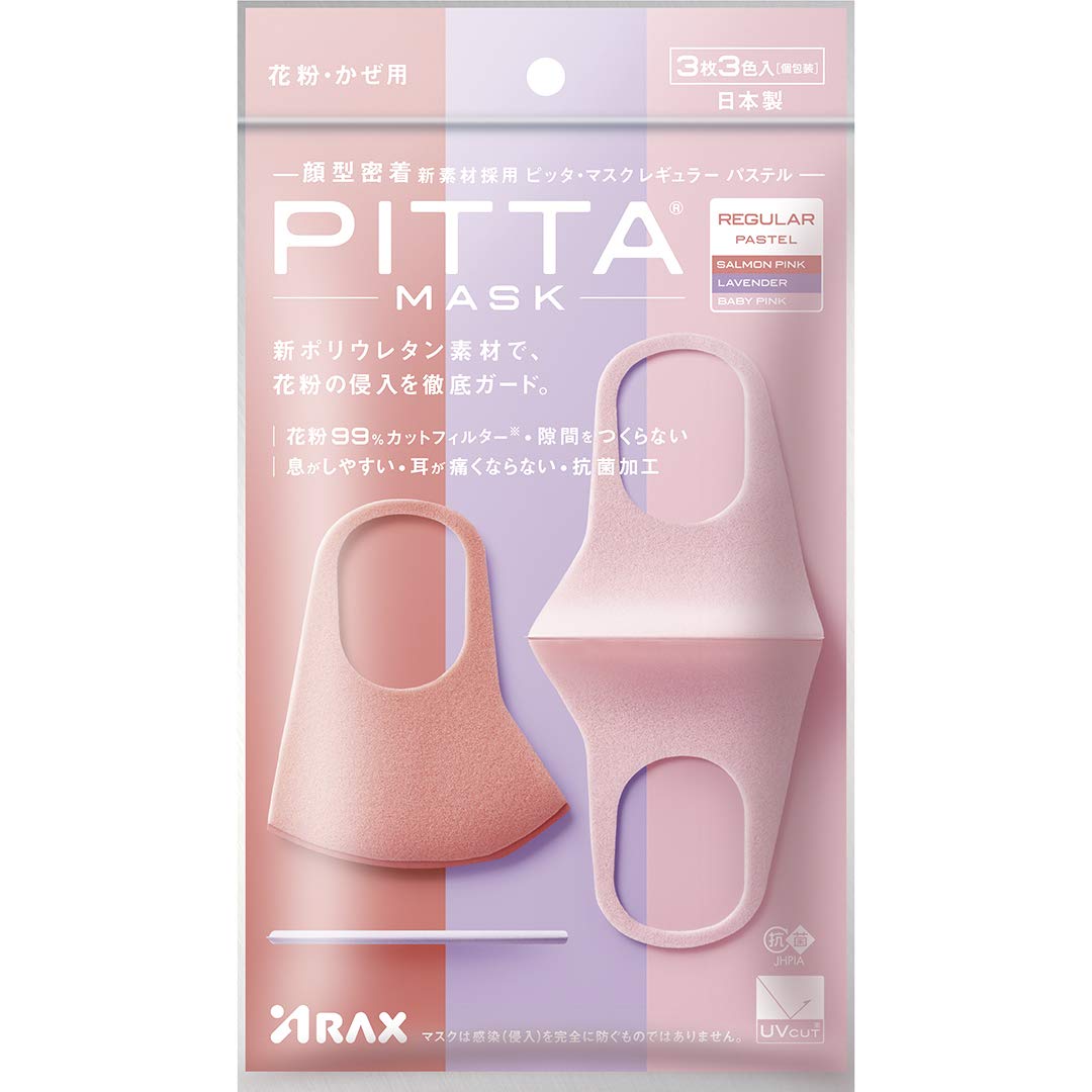 Pitta Mask Regular Pastel Collection; 3 Pieces in 3 Shades of Pink