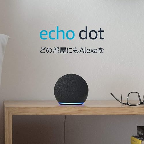 【33％OFF】Echo Dot 第4世代（画像は『Amazon.co.jp』より引用）