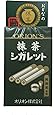 おとなの抹茶シガレット 20個入 清涼菓子