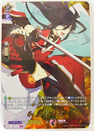 Amazon 和泉守兼定 Trr 刀剣乱舞 Online 21 とうらぶ カードファイト ヴァンガード Overdress オーバードレス ブースター カード アニメ 萌えグッズ 通販
