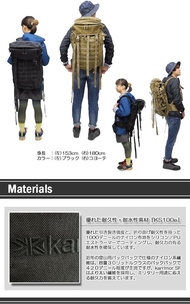 Karrimor Sf Ruck Sack Predator Patrol 45 Olive Amazon Co Uk Clothing