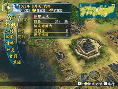 Amazon コーエーテクモ The Best 信長の野望 革新 With パワーアップキット Wii ゲームソフト Amazon コーエーテクモ The Best 信長の野望 革新 With パワーアップキット Wii ゲームソフト