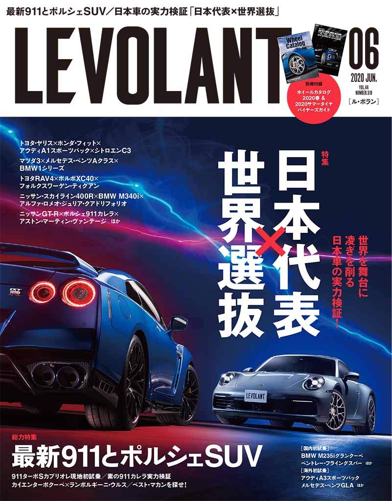 ル ボラン 年6月号 本 通販 Amazon